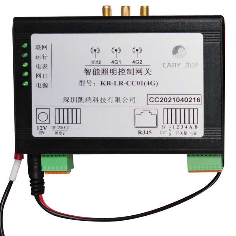 4G智能網(wǎng)關(guān)